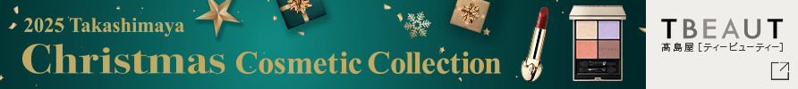 TBEAUT クリスマス コスメティック コレクション ページへ