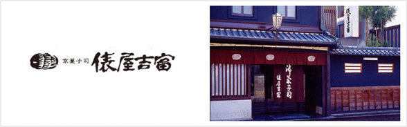 俵屋吉富