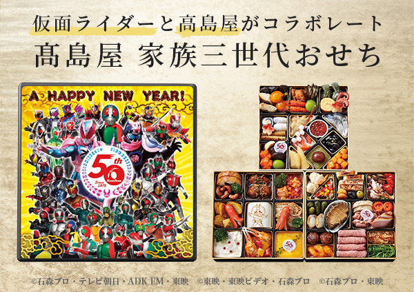 高島屋 関東地域お届けおせち おせち料理特集22年通販 高島屋オンラインストア 高島屋 おせち料理特集22年 おせち料理の通販 高島屋オンラインストア 特集 高島屋オンラインストア 高島屋 関東地域お届けおせち おせち料理特集22年通販 高島屋オンラインストア 高島屋 おせち料理特集22年 おせち料理の通販 高島屋オンラインストア 特集 高島屋オンラインストア