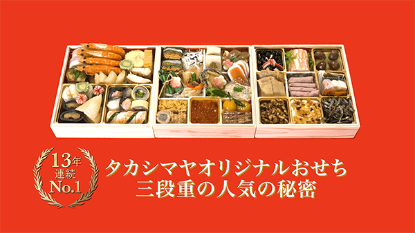 高島屋 愛知県 岐阜県 三重県お届けおせち おせち料理特集22年通販 高島屋オンラインストア 高島屋 おせち料理特集22年 おせち料理の通販 高島屋オンラインストア 特集 高島屋オンラインストア 高島屋 愛知県 岐阜県 三重県お届けおせち おせち料理特集22年通販 高島屋オンラインストア 高島屋 おせち料理特集22年 おせち料理の通販 高島屋オンラインストア 特集 高島屋オンラインストア