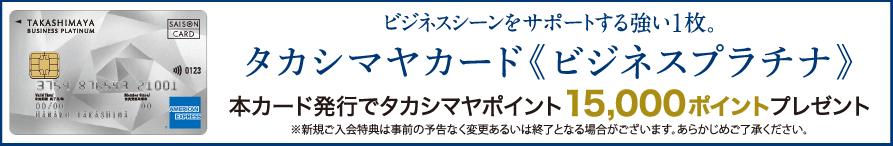 送料無料のアイテム一覧