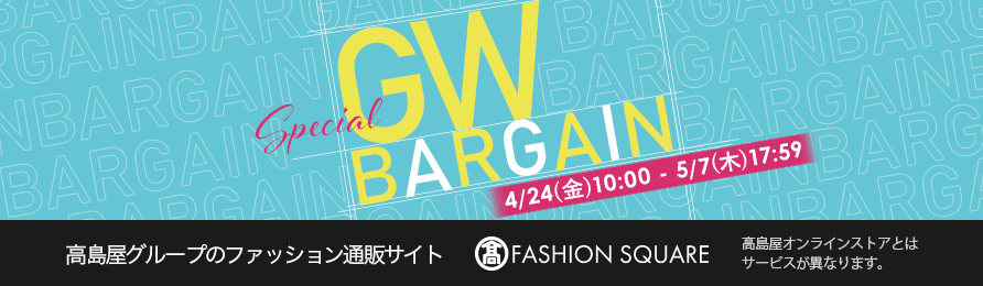GWセール