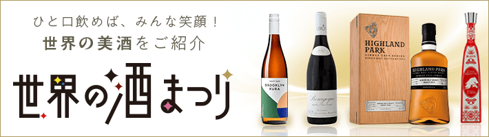 送料無料】【2本セット】正統派・シャブリ♪限定ボトル！定番の