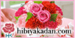 hibiyakadan.com