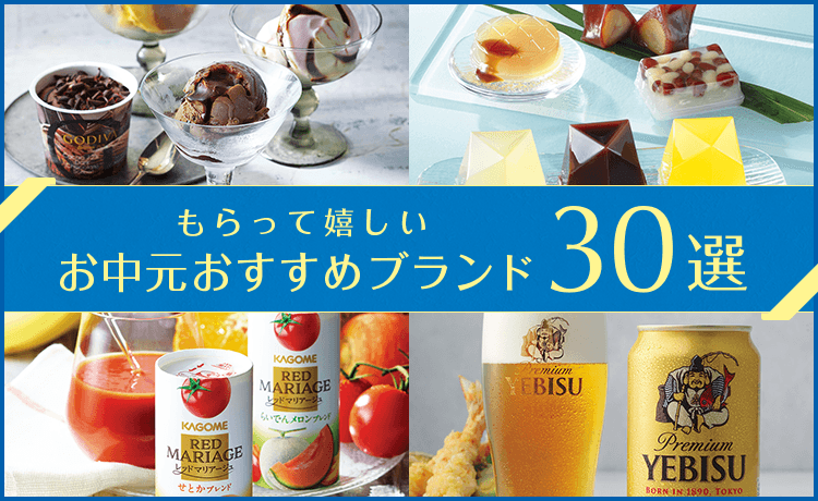 おすすめブランド30選