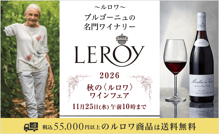 LEROY（ルロワ）