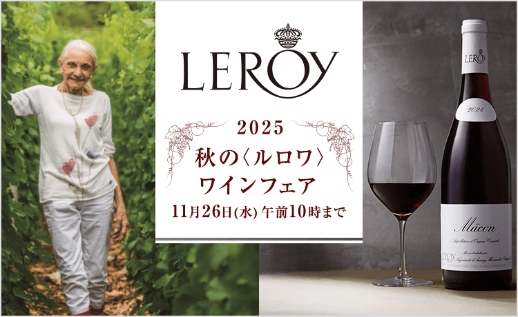 LEROY（ルロワ）