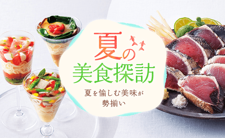 美食探訪
