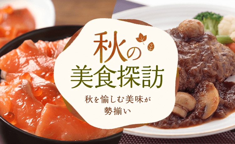 美食探訪
