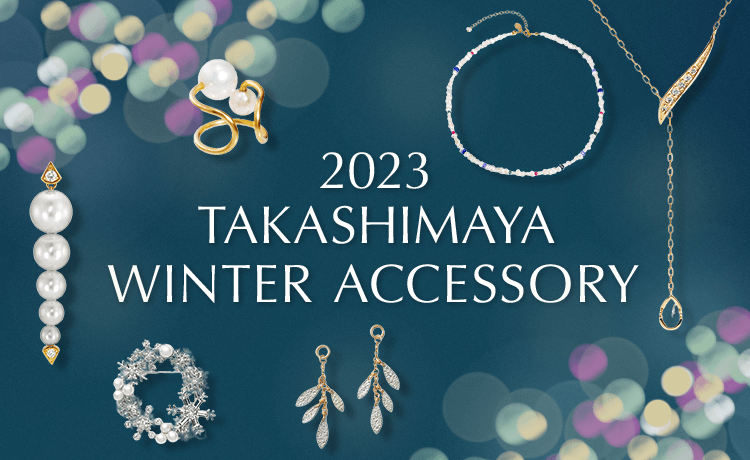 2023 タカシマヤ ウィンターアクセサリー