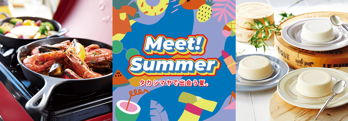 Meet! Summer