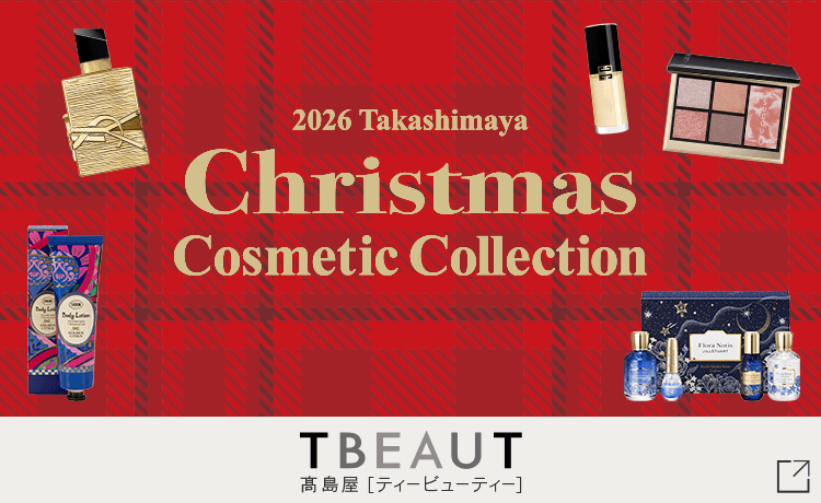 クリスマスコスメ