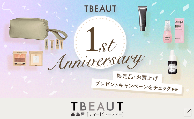 TBEAUT