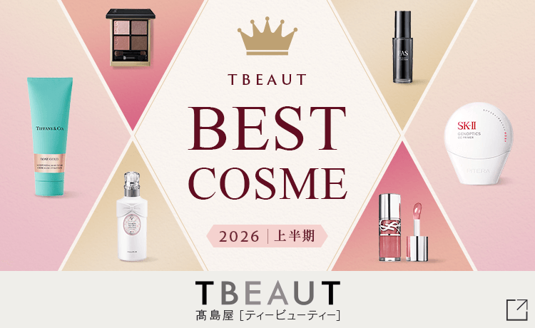 TBEAUT ベストコスメ