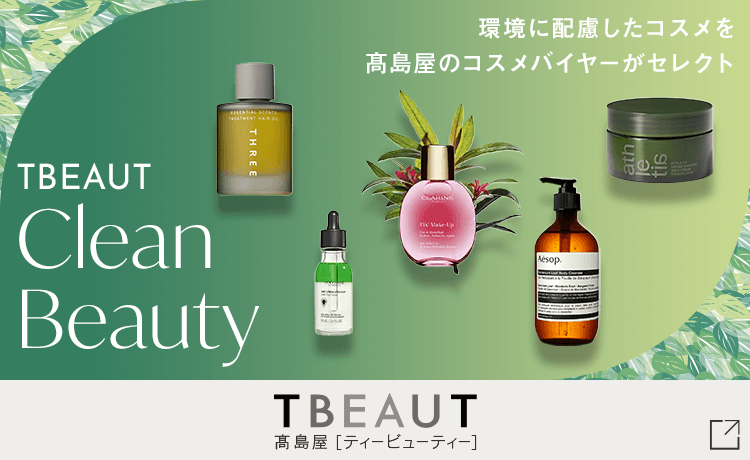 TBEAUT Clean Beauty