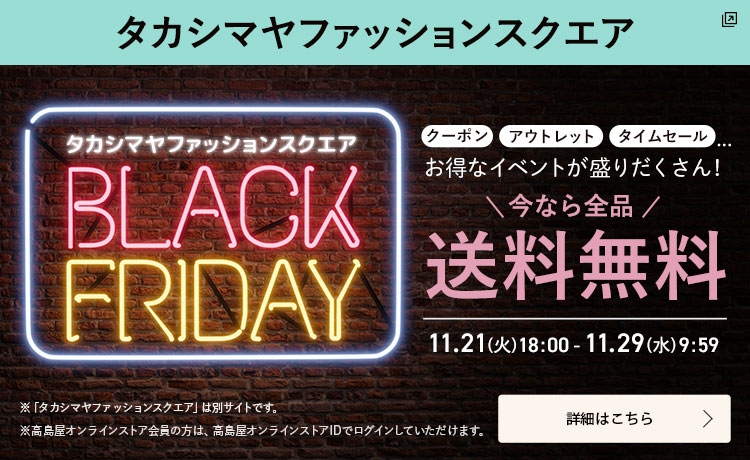 ファッションスクエア