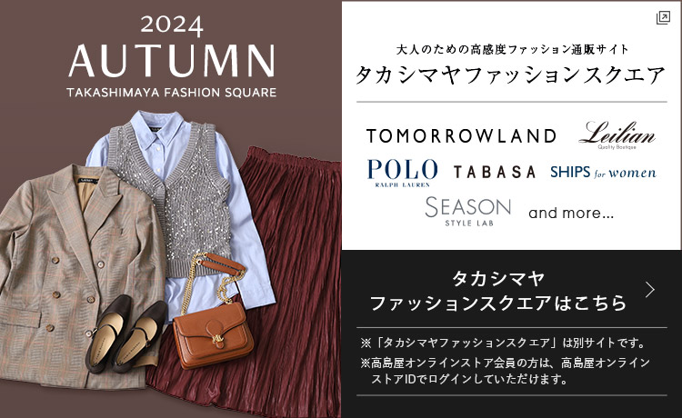 ファッションスクエア