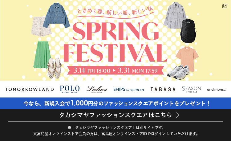 ファッションスクエア カシミア