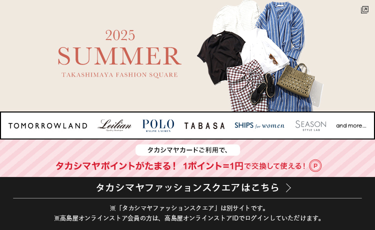 ファッションスクエア