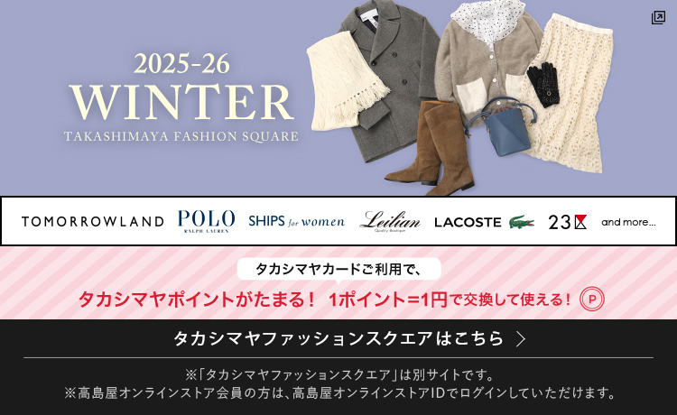 ファッションスクエア