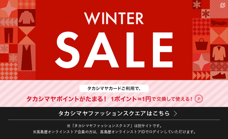 ファッションスクエア