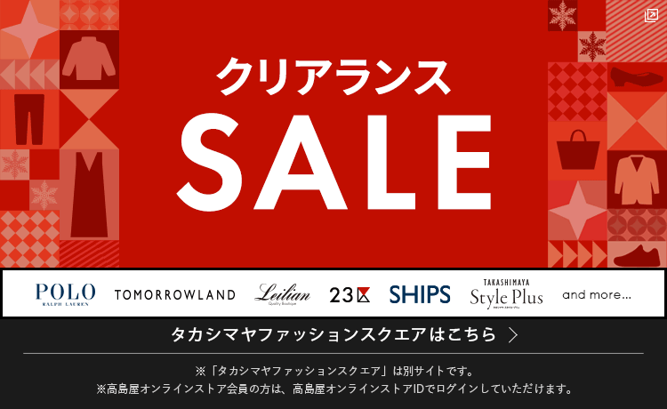 ファッションスクエア