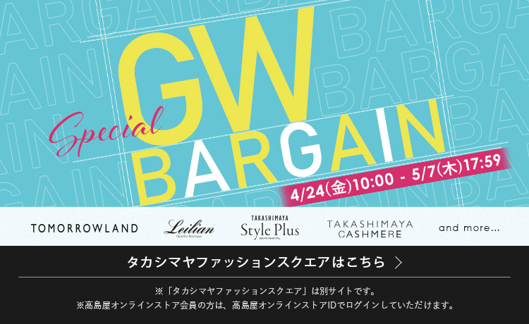 ファッションスクエア