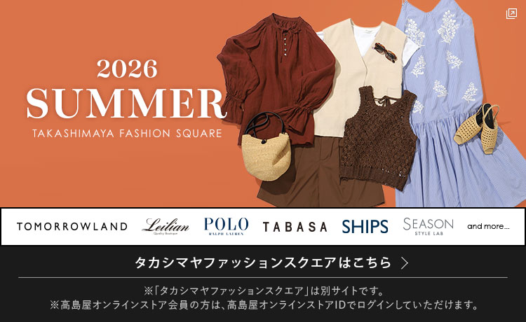 ファッションスクエア