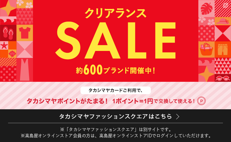 ファッションスクエア
