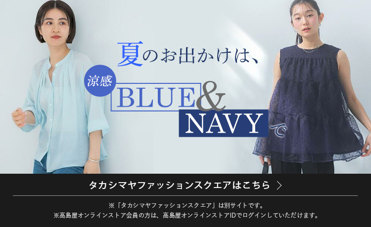 ファッションスクエア