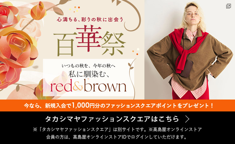 ファッションスクエア