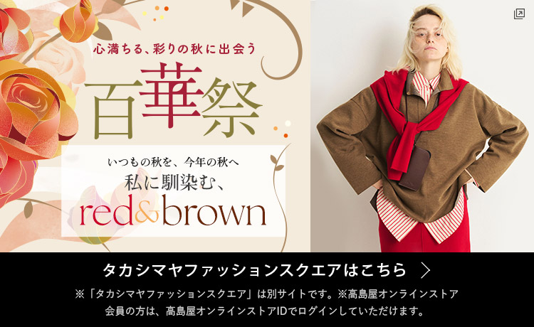 ファッションスクエア