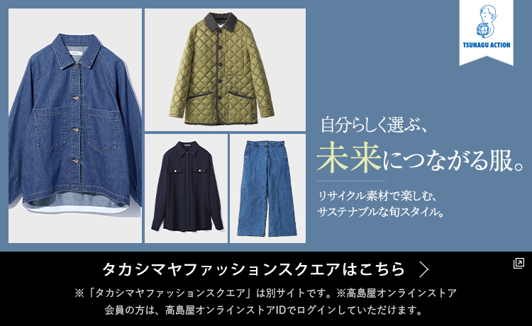 ファッションスクエア