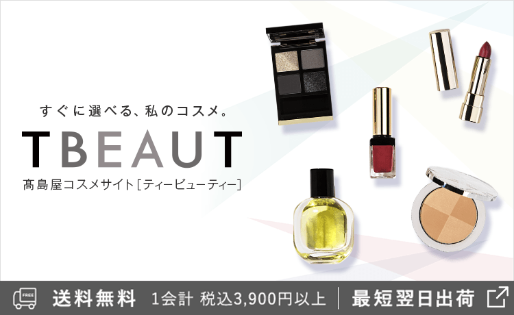 TBEAUT