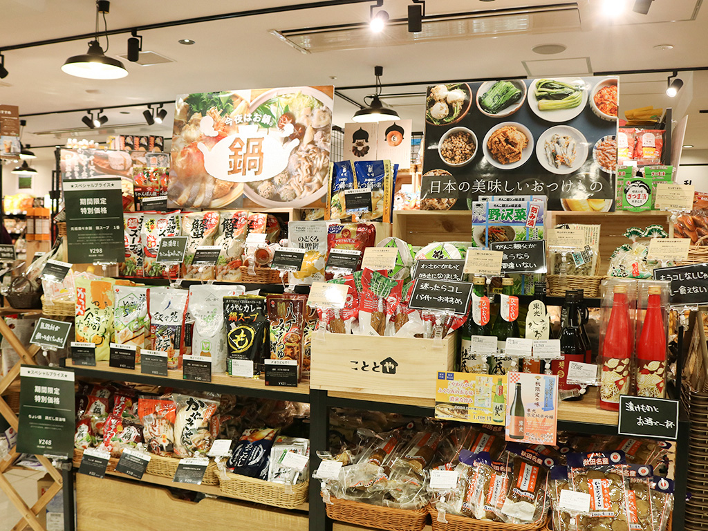 こととや - このshopに行ってみた! - 柏高島屋ステーションモール