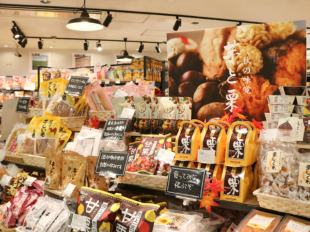 こととや - このshopに行ってみた! - 柏高島屋ステーションモール
