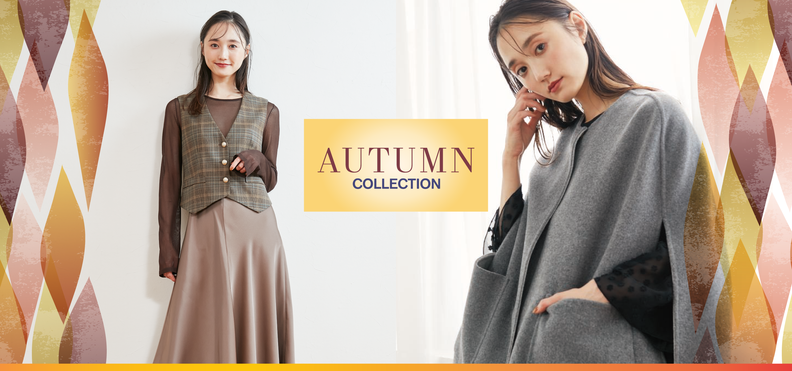 AUTUMN collection