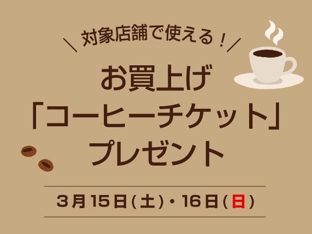 イベント画像