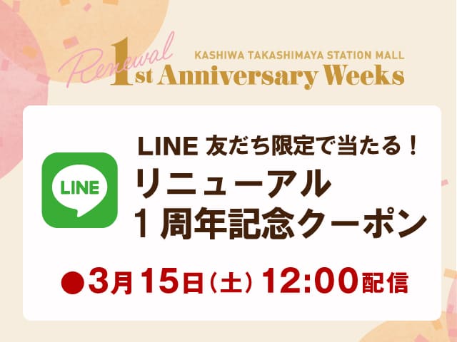 イベント画像