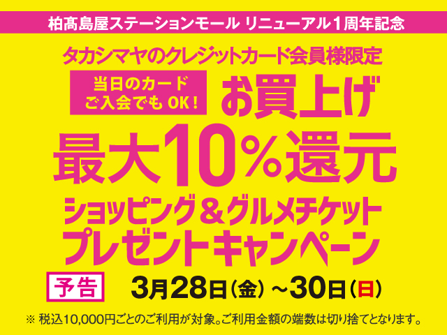 イベント画像