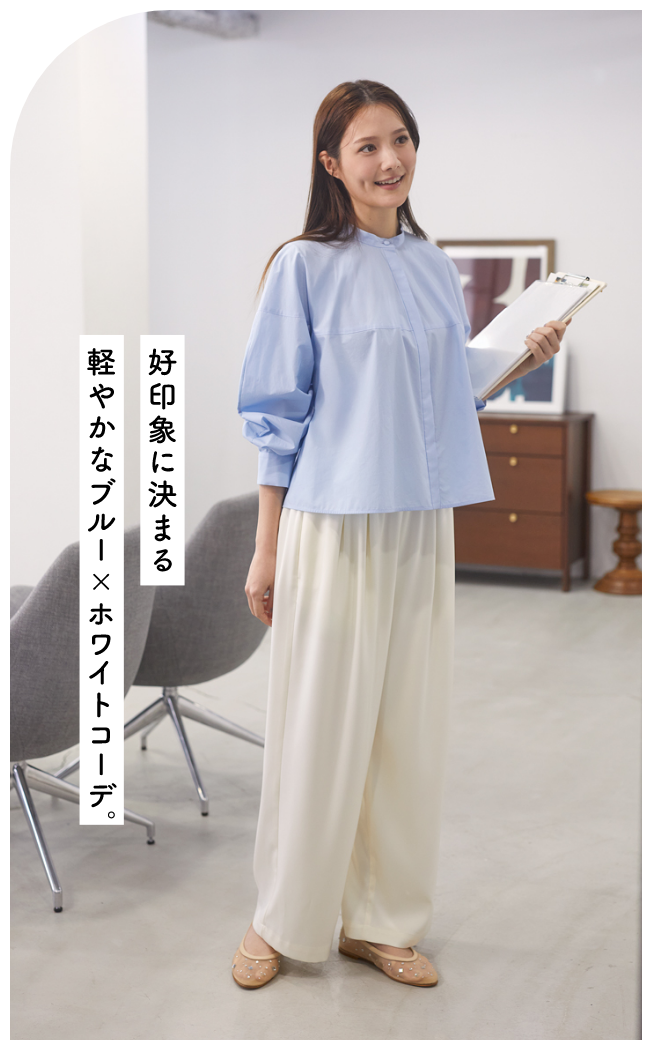 好印象に決まる軽やかなブルー×ホワイトコーデ。