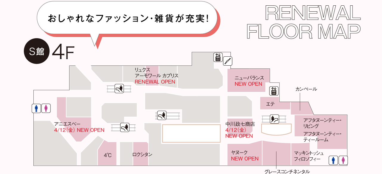 フロアマップ