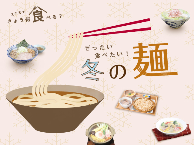 イベント一覧 柏高島屋ステーションモール イベント一覧 柏高島屋ステーションモール