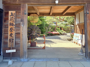 ちょっと素敵なジモトスポット　上花輪歴史館