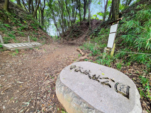 ちょっと素敵なジモトスポット　守谷城址