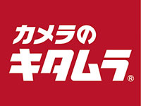 カメラのキタムラ
