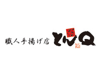 職人手揚げ店