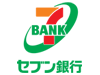 セブン銀行ATM