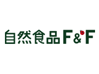 自然食品エフアンドエフ