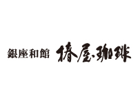 銀座和館 椿屋珈琲